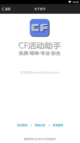 手机版chatGpt官网免费版