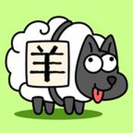 羊了个羊官网手机 1.25.5