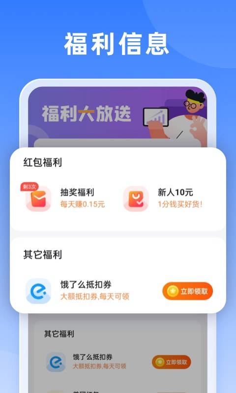 笔趣阁赚钱