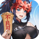长安幻想 1.4.9