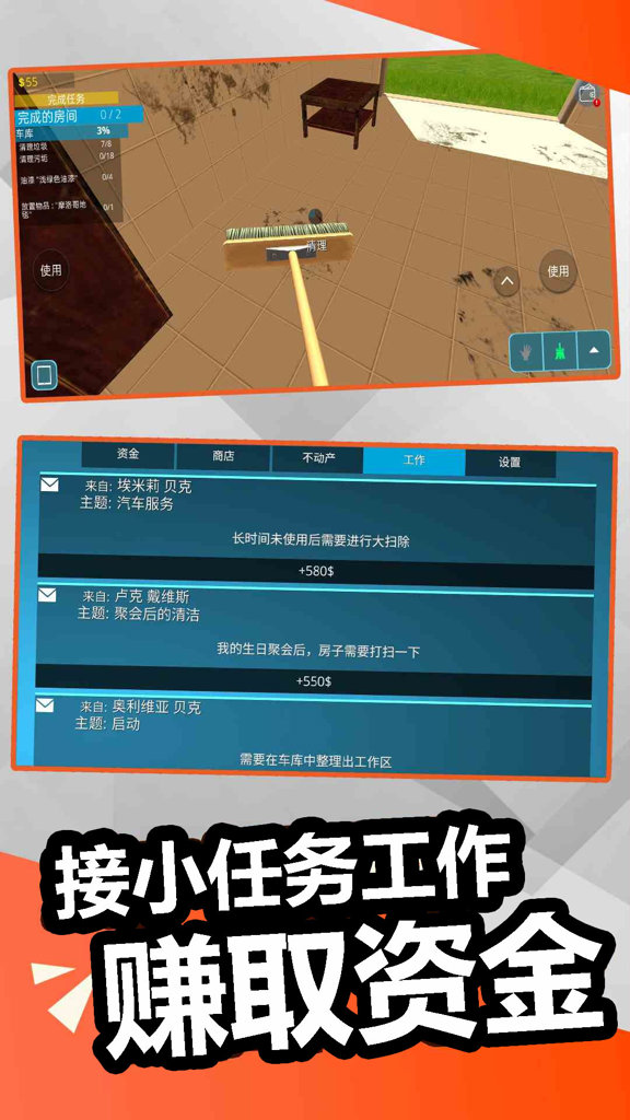 自由装修