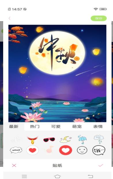 梦幻美妆相机