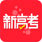 新高考选科 v2.3