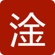 淦mlul温控 v1.4.31