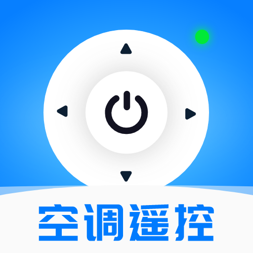 格里万能空调遥控器 1.2