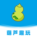 葫芦趣玩 v1.0.0