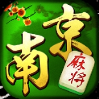 南京全民麻将赚钱下载 v8.6.8