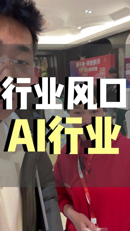 2025天诺老吴AI实战课：电商企业用DeepSeek降本提效指南 1.2.7