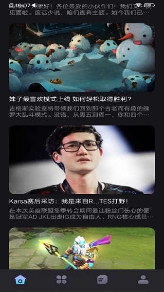 乐玩游戏攻略