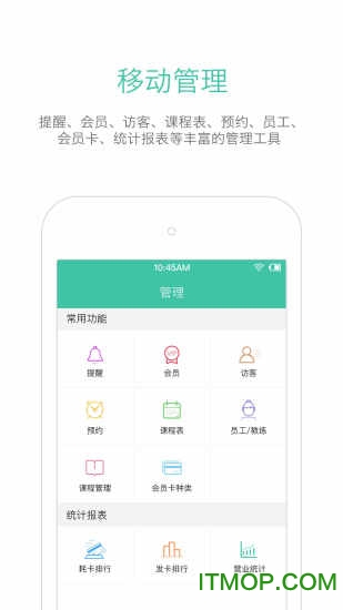 随心瑜掌馆 随心瑜掌馆