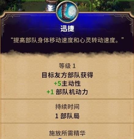 征服之歌
