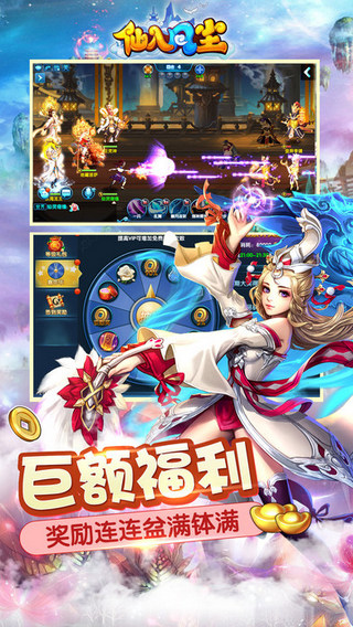 仙入凡尘 仙入凡尘