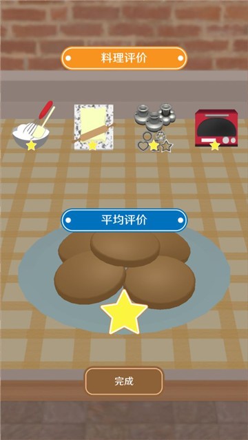 疯狂猫咪