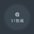 51数藏数字藏品app官方版 v1.1.1