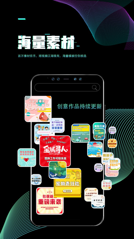 i秀(视频编辑)