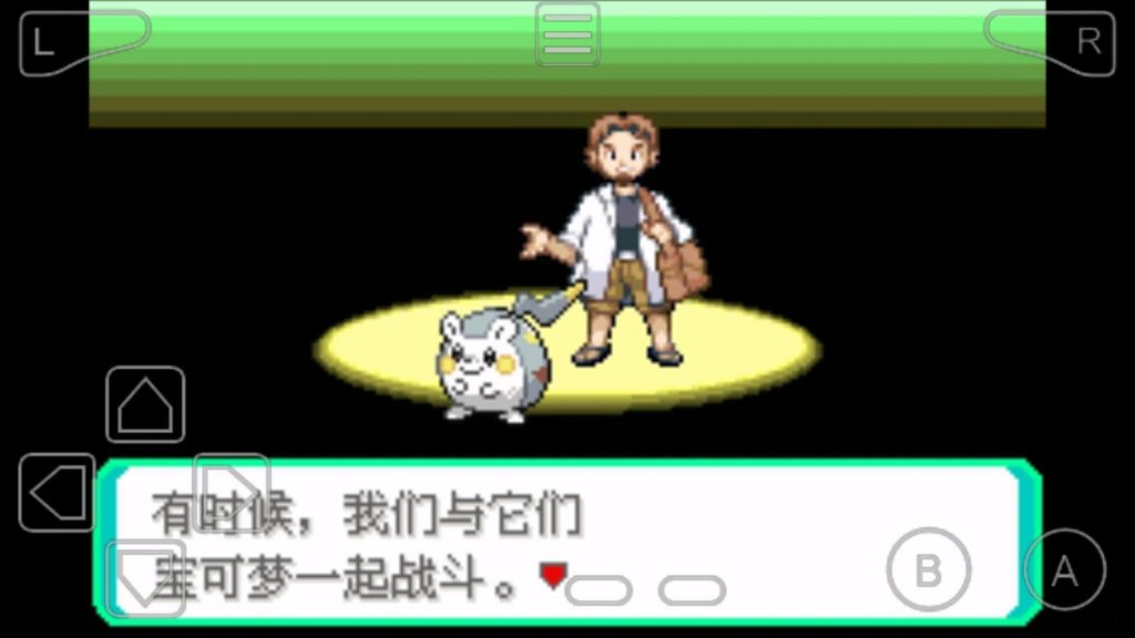 口袋妖怪究极绿宝石5.5金手指 口袋妖怪究极绿宝石5.5金手指