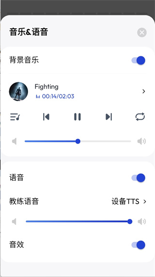 30天内练出六块腹肌APP