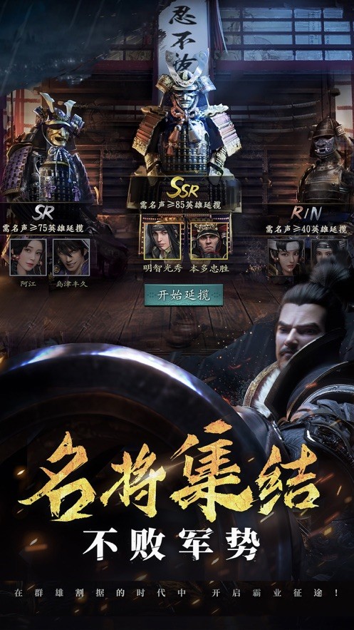 经典怀旧版三国志3
