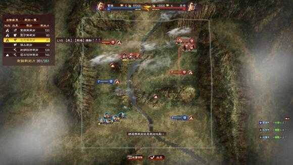 三国志13四十八项修改器