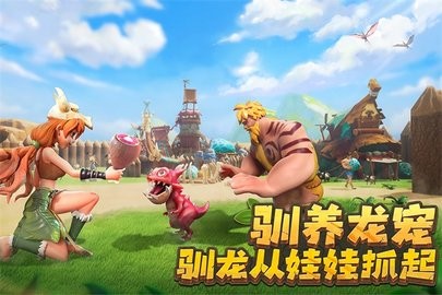 侏罗纪军团 侏罗纪军团