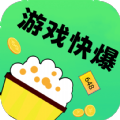 0.1折游戏快爆 1.0.0