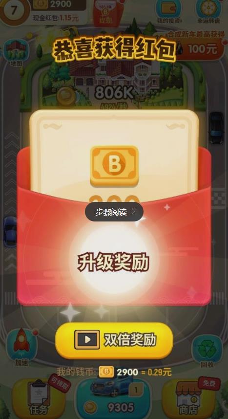 亿万人生 亿万人生