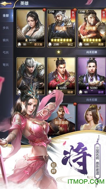 三十六计 三十六计