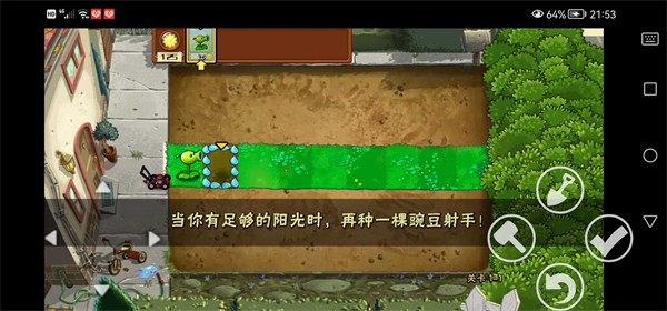 植物大战僵尸QWQ版 植物大战僵尸QWQ版