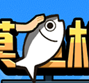 摸鱼模拟器 1.0