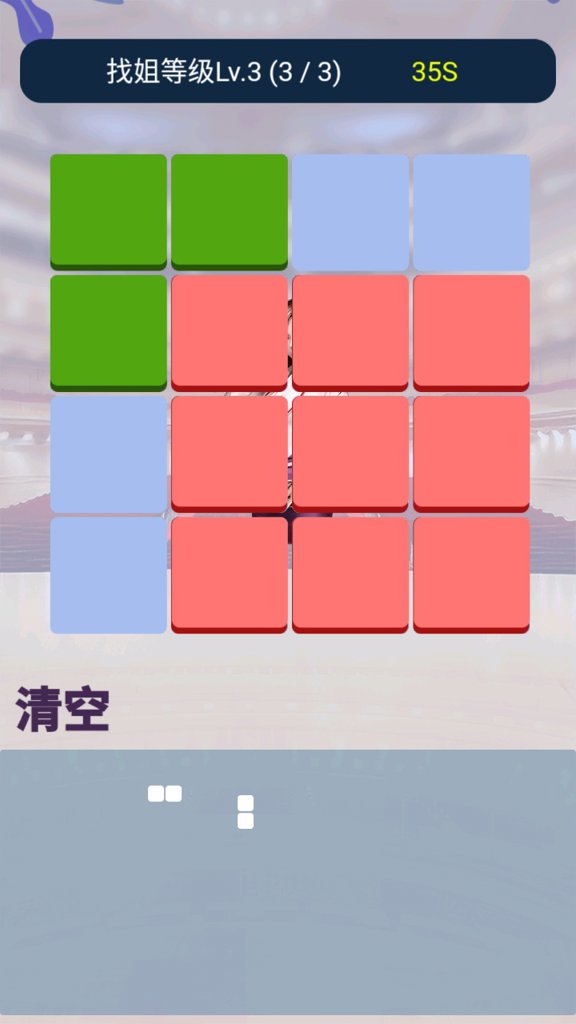 找你姐 找你姐