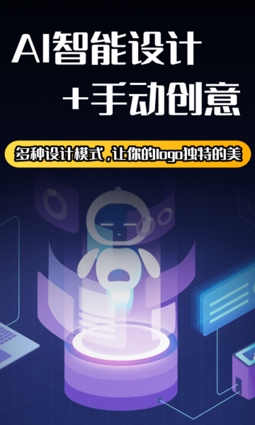 logo设计师 logo设计师