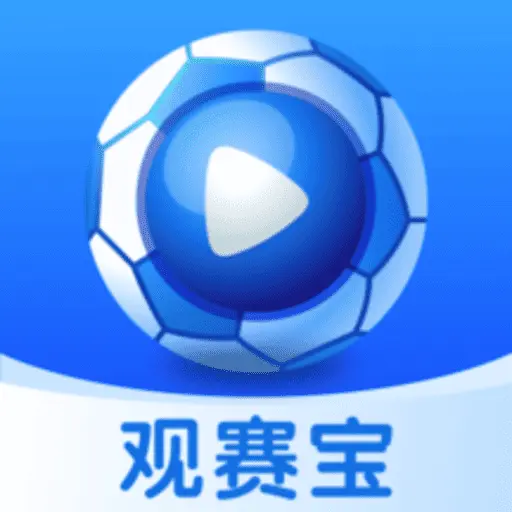 观赛宝安卓版 v3.1.1