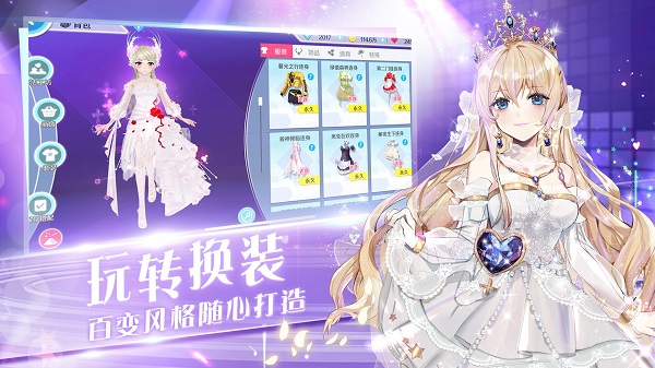 心舞 心舞