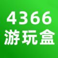 游玩盒 v1.0
