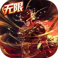 西游记之大圣归来 2.3.0