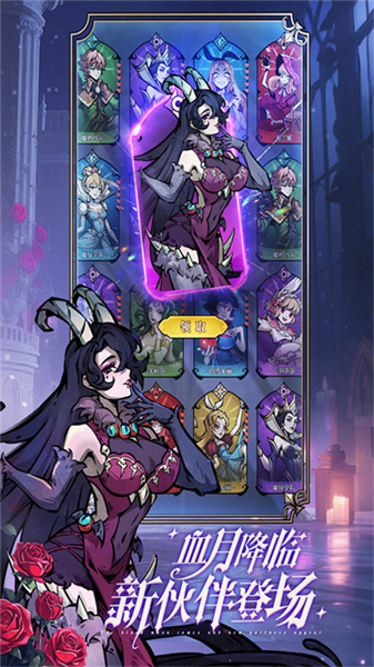 魔镜物语