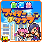 开罗放学别走 1.1.6