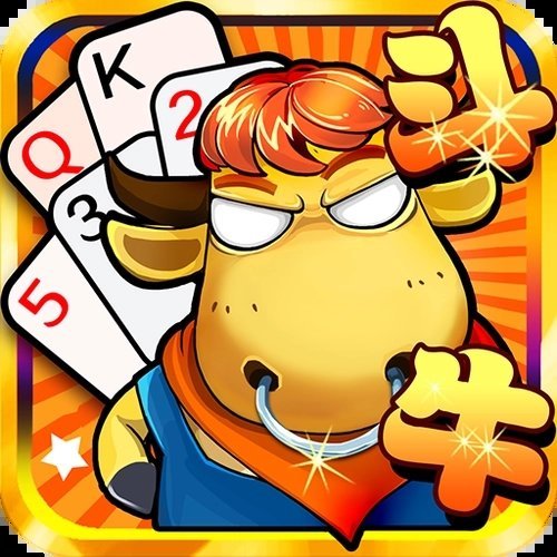 天天斗牛 v5.8.8