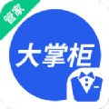 车场日常管理 v2.44.1