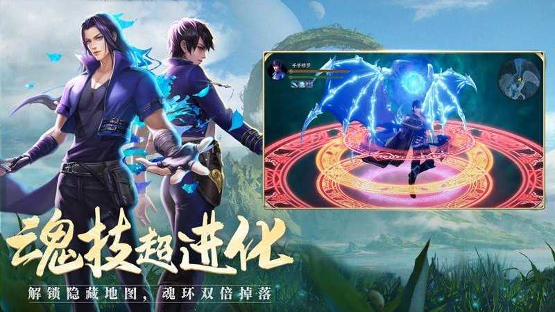 斗罗大陆h5满v无限钻版