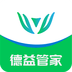 德益管家 v1.0.3