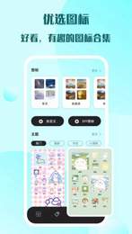 灵动岛小组件(万能小组件)
