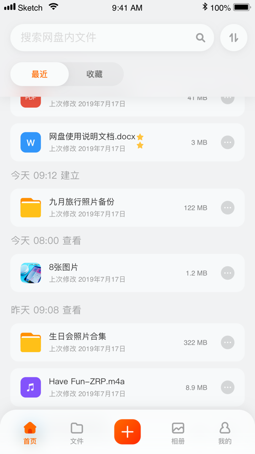 阿里云