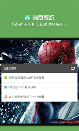 游戏修改器无限制版