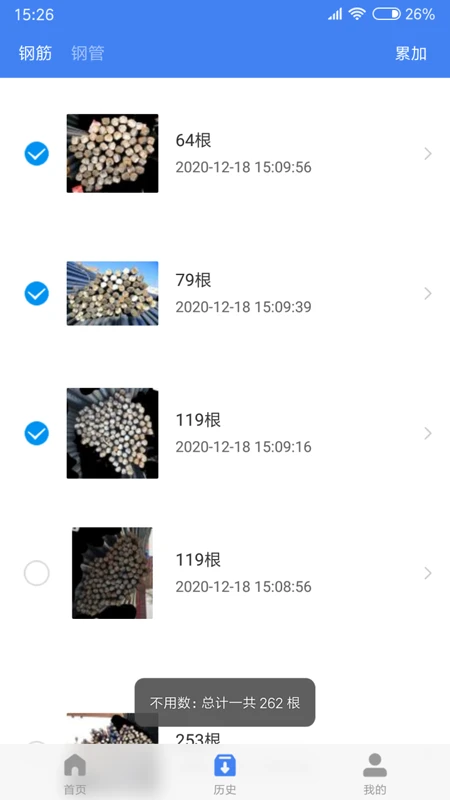 不用数
