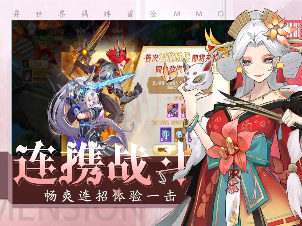 黎明游侠 黎明游侠