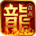 热血合击 2.4.803