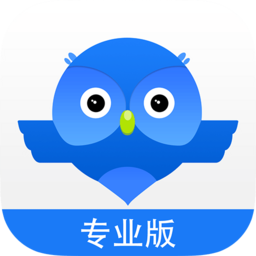 智慧商贸库存管理进销存 5.11.1