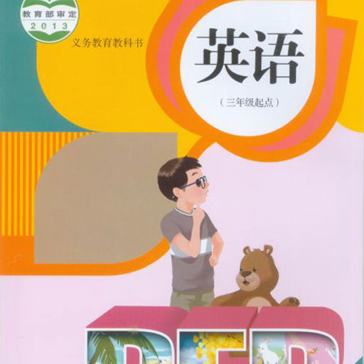 小学英语 v6.9.0208