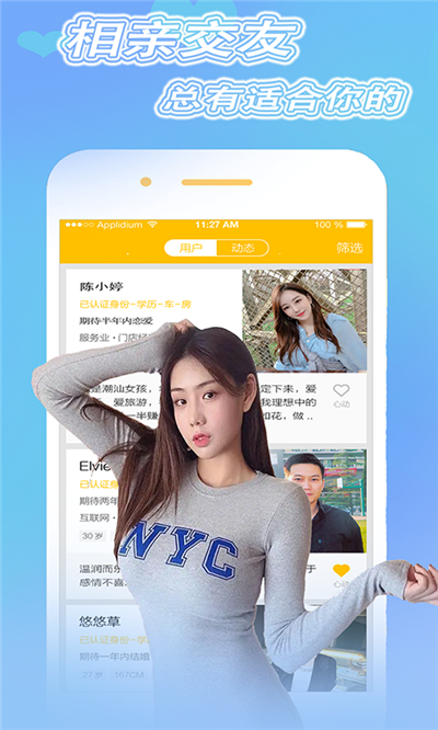 与你恋爱的学园生活安卓下载免费版